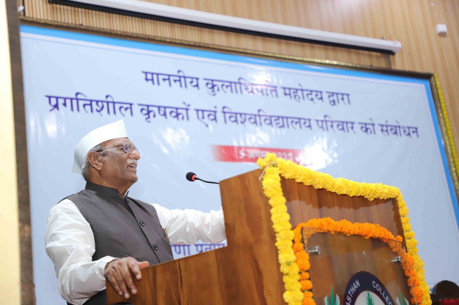 महाराणा प्रताप के काल में लिखित प्राचीन कृषि ज्ञान के संरक्षण और संवर्धन की आवश्यकता है – राज्यपाल राजस्थान