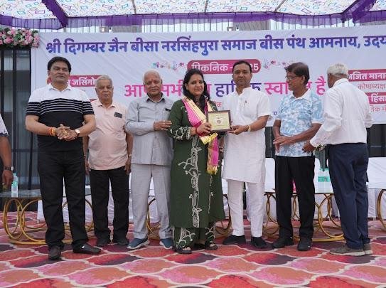 श्री दिगम्बर जैन बीसा नरसिंहपुरा समाज बीस पंथ आमनाय का वार्षिक सम्मेलन समारोह