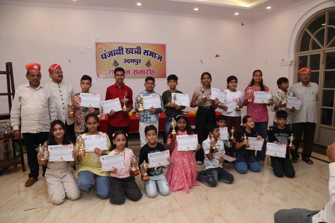 पंजाबी खत्री समाज, उदयपुर के प्रतिभावान विद्यार्थियों का हुआ सम्मान