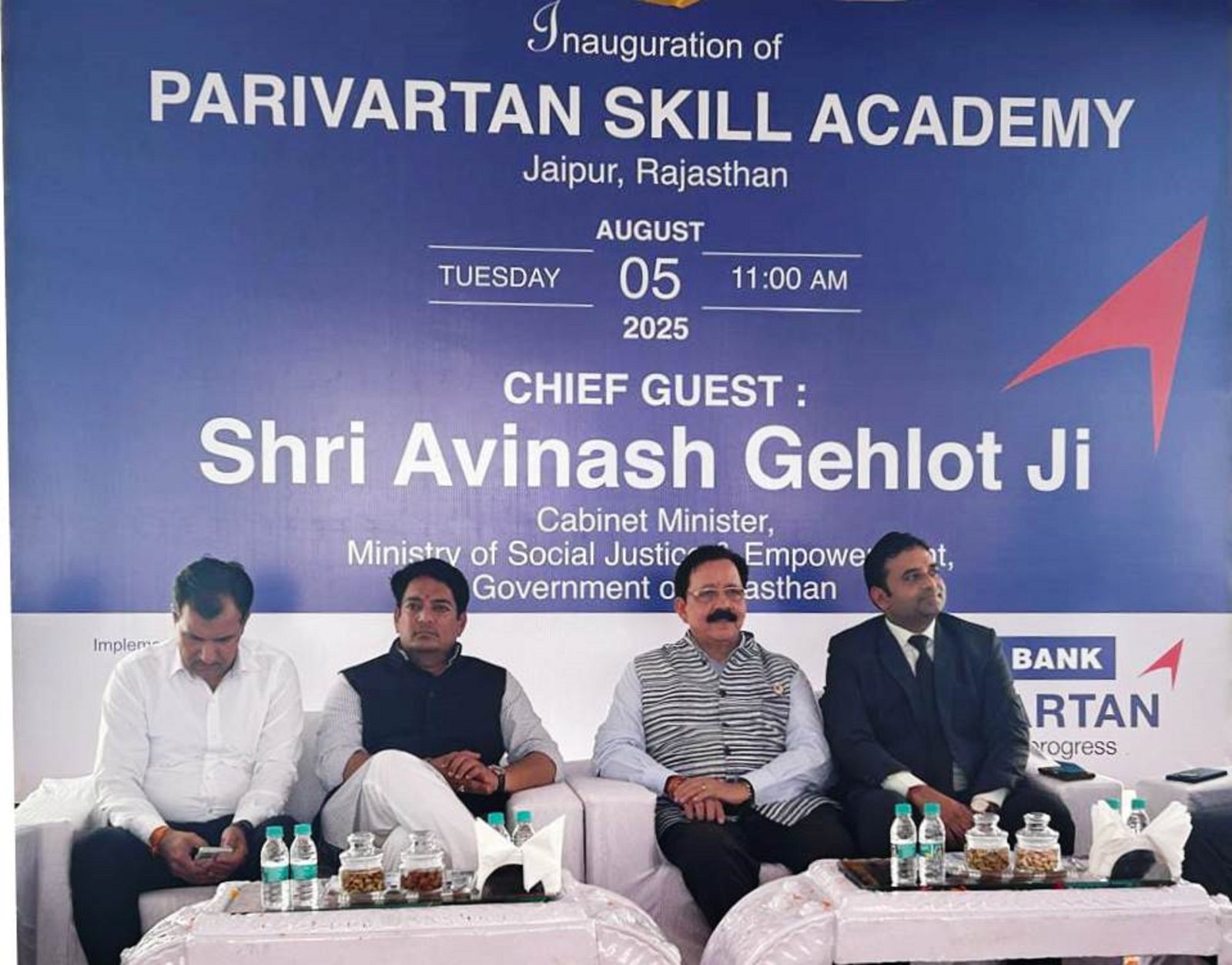 एचडीएफसी बैंक ने परिवर्तन स्किल अकेडमी शुरू की