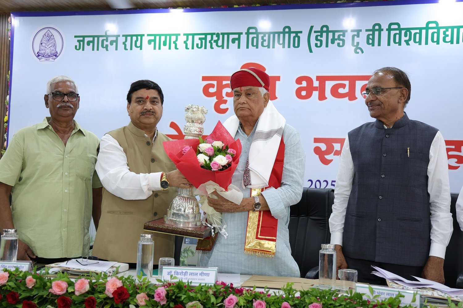 कृषि भवन का लोकार्पण, जैविक खेती को बताया भविष्य