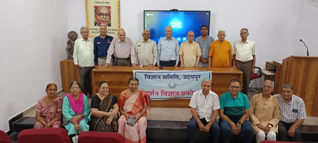दर्शन विज्ञान प्रकोष्ठ में एनाटॉमी ऑफ द स्पिरिट पुस्तक पर चर्चा