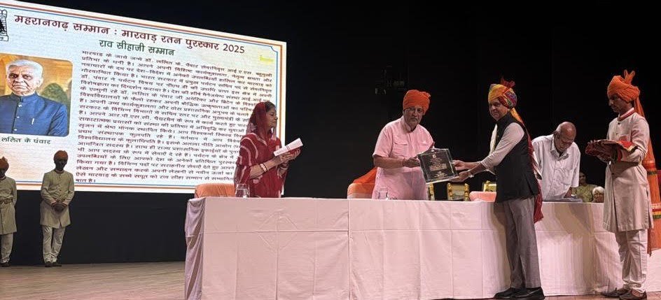 पूर्व आईएएस डॉ. ललित के. पंवार वीर दुर्गा दास जयंती पर मारवाड़ रत्न पुरस्कार से सम्मानित