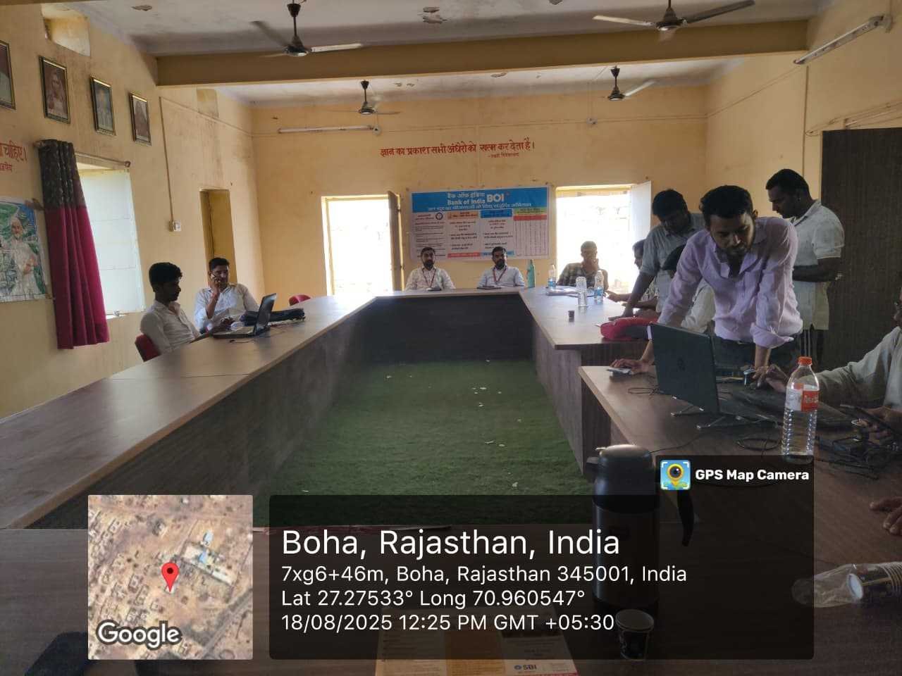 संतृप्ति एवं वित्तीय साक्षरता के लिए जन सुरक्षा कैम्प का हुआ आयोजन