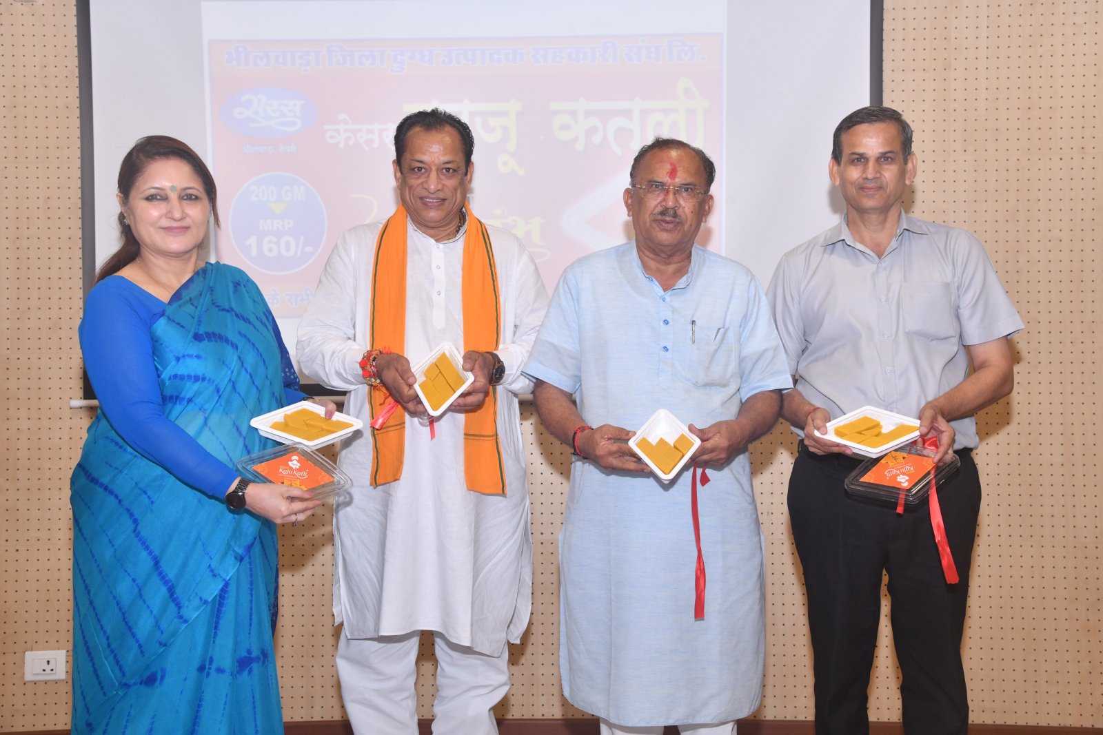 Rajasthan Assembly Speaker Vasudev Devnani inaugurated Rajasthan Saras Dairy's Kesar Kaju Katli
