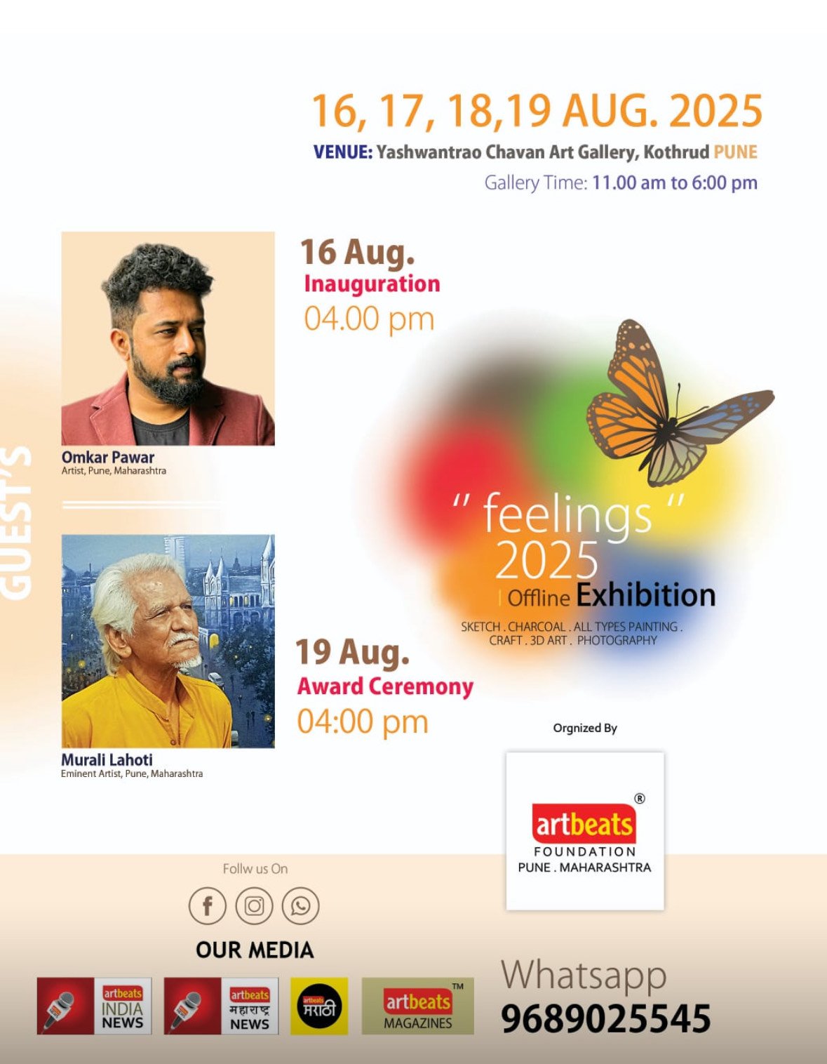 Painter Subodh Ranjan's artworks displayed in Pune (MAHARASHTRA)