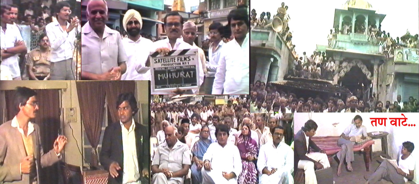 पहली वागड़ी फिल्म- तण वाटे, का एआई वर्जन बनेगा!
