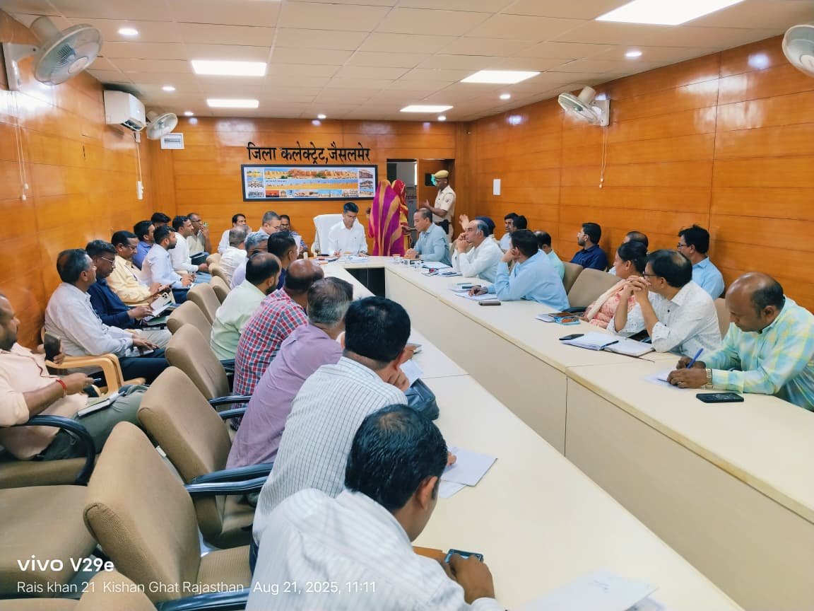 जिलास्तरीय जनसुनवाई आयोजित, समस्याओं के त्वरित समाधान के निर्देश