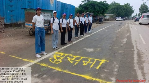 सड़क पर लिया सड़क सुरक्षा का सबक सुरक्षित सड़क मार्ग (सुसमा) के तहत जागरूकता कार्यक्रम