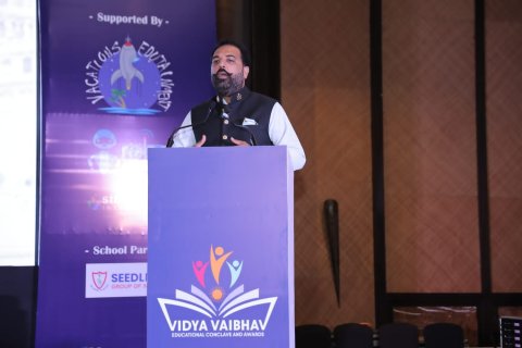 दो दिवसीय विद्या वैभव शैक्षिक सम्मेलन एवं पुरस्कार 2025 प्रारम्भ