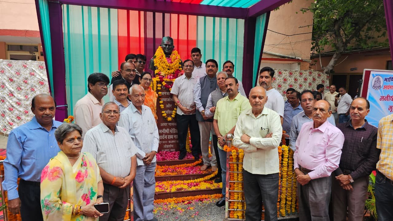 राजस्थान विद्यापीठ का 89वां स्थापना दिवस धूमधाम से सम्पन्न, पंडित जनार्दन राय नागर की प्रतिमा का हुआ लोकार्पण