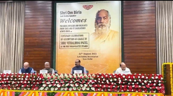 68वें राष्ट्रमंडल संसदीय सम्मेलन में लोकसभाध्यक्ष ओम बिरला के नेतृत्व में जाने वाले भातरीय शिष्टमंडल में विधानसभा अध्यक्ष वासुदेव देवनानी ब्रिजटाउन, बारबाडोस जायेंगे 