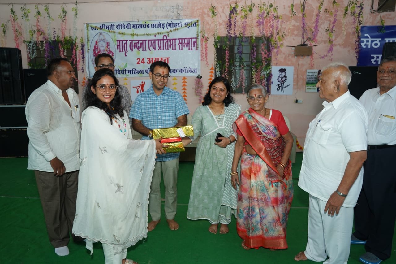 इंसान सभी ऋण से मुक्त हो सकता है, लेकिन मां का कर्ज़ नहीं उतारा जा सकताः डॉ यादव