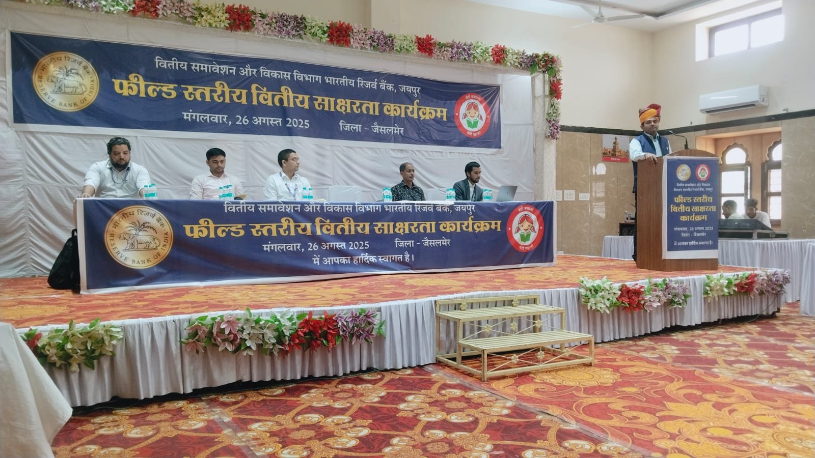 मेरा युवा भारत द्वारा फ्लैगशिप योजनाओं पर कार्यशाला गुरुवार को