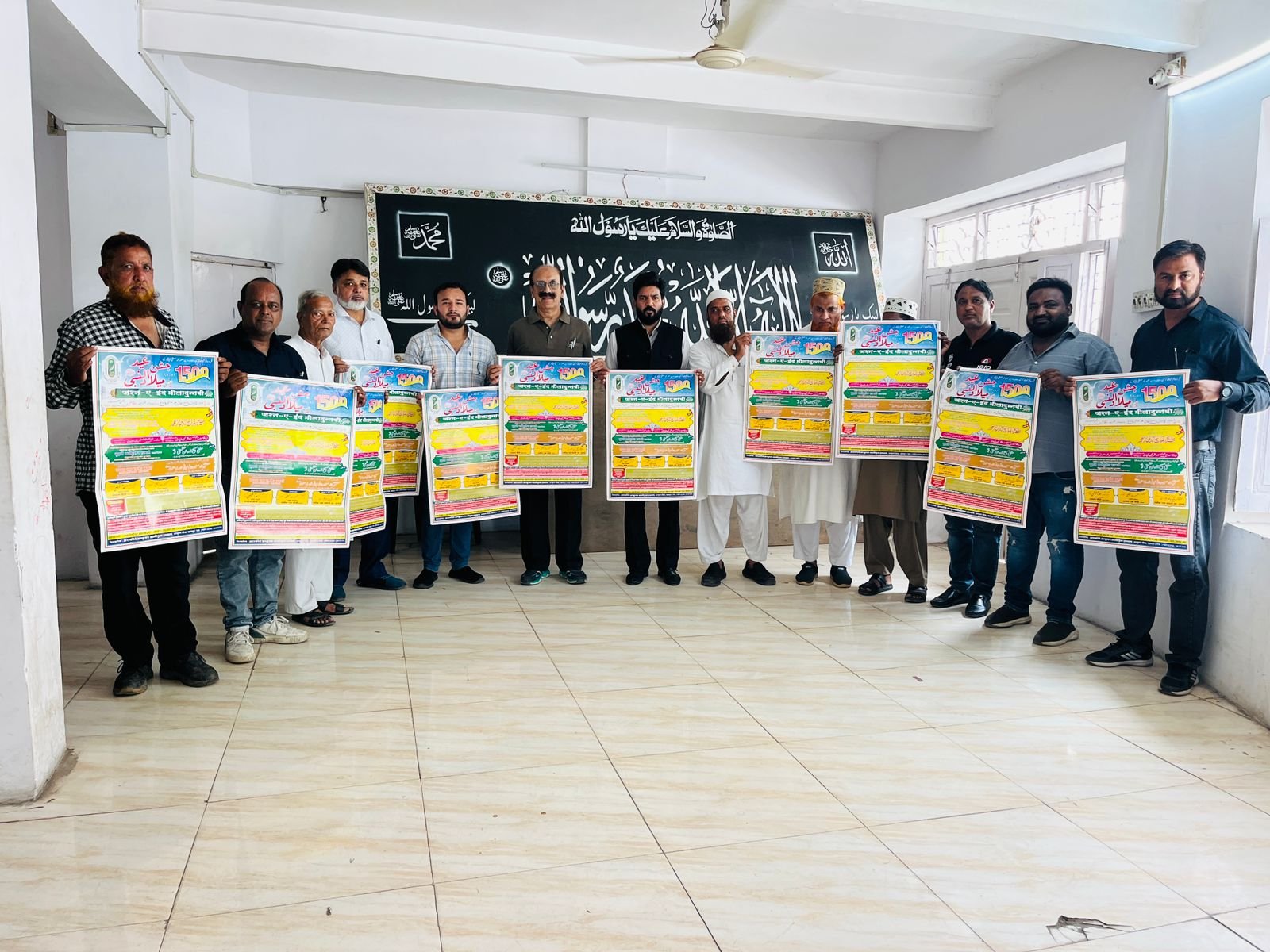 जश्ने ईद मीलादुन्नबी के पोस्टर का विमोचन