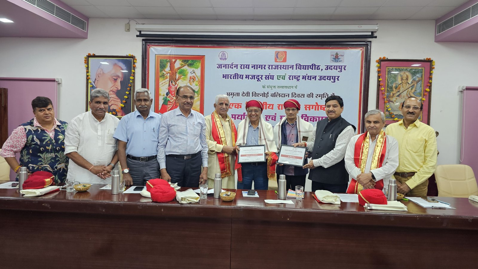 आर्थिक, सामाजिक , पर्यावरण विकास में, आपसी सामंजस्य जरूरत - प्रो. सारंगदेवोत