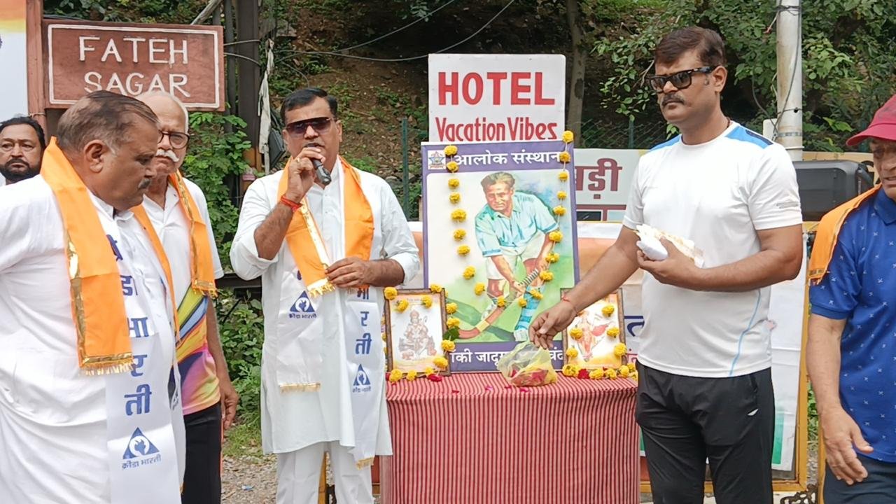 “ भारत प्रेरणा दौड़ “ का आयोजन