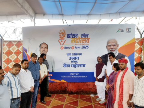 National Sports Day Celebrated in Khelgaon:SPSU Officials Emphasize Sporting Spirit