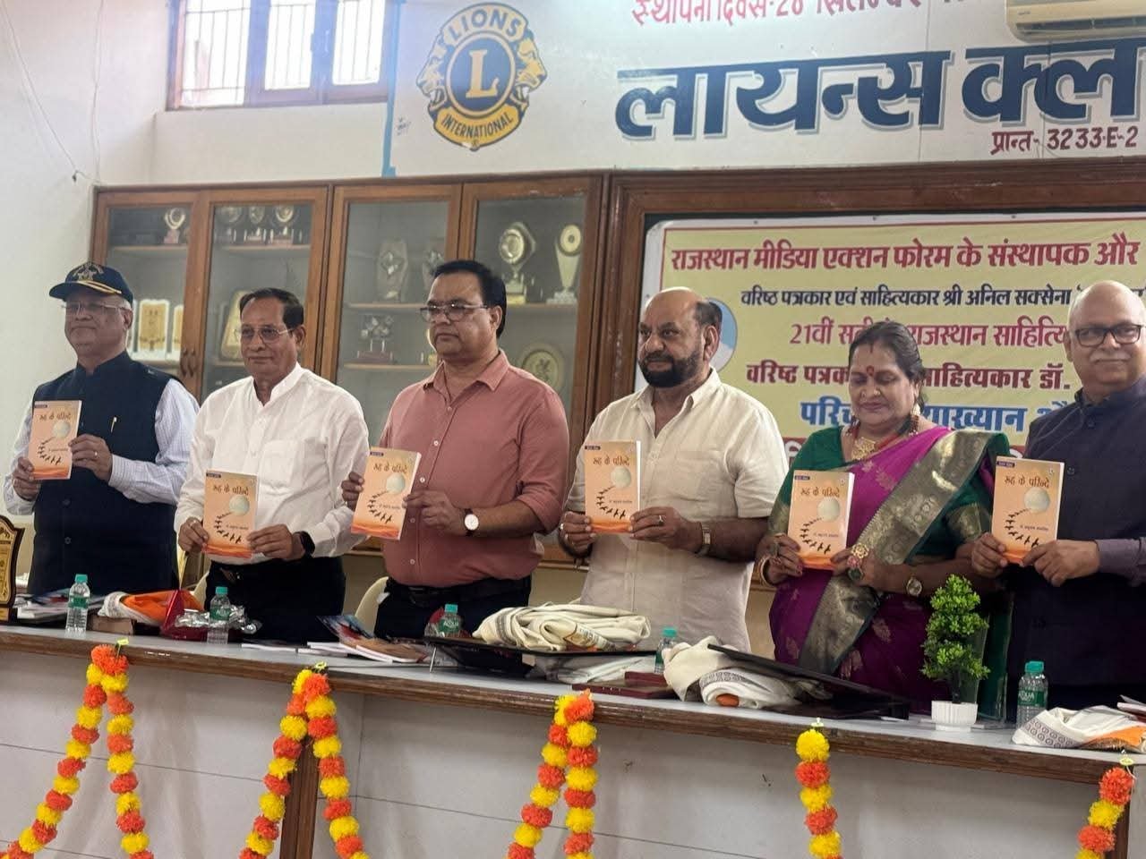 Empowering Hindi in the Digital Era is Our Pledge – Anil Saxena ‘Lalkar’