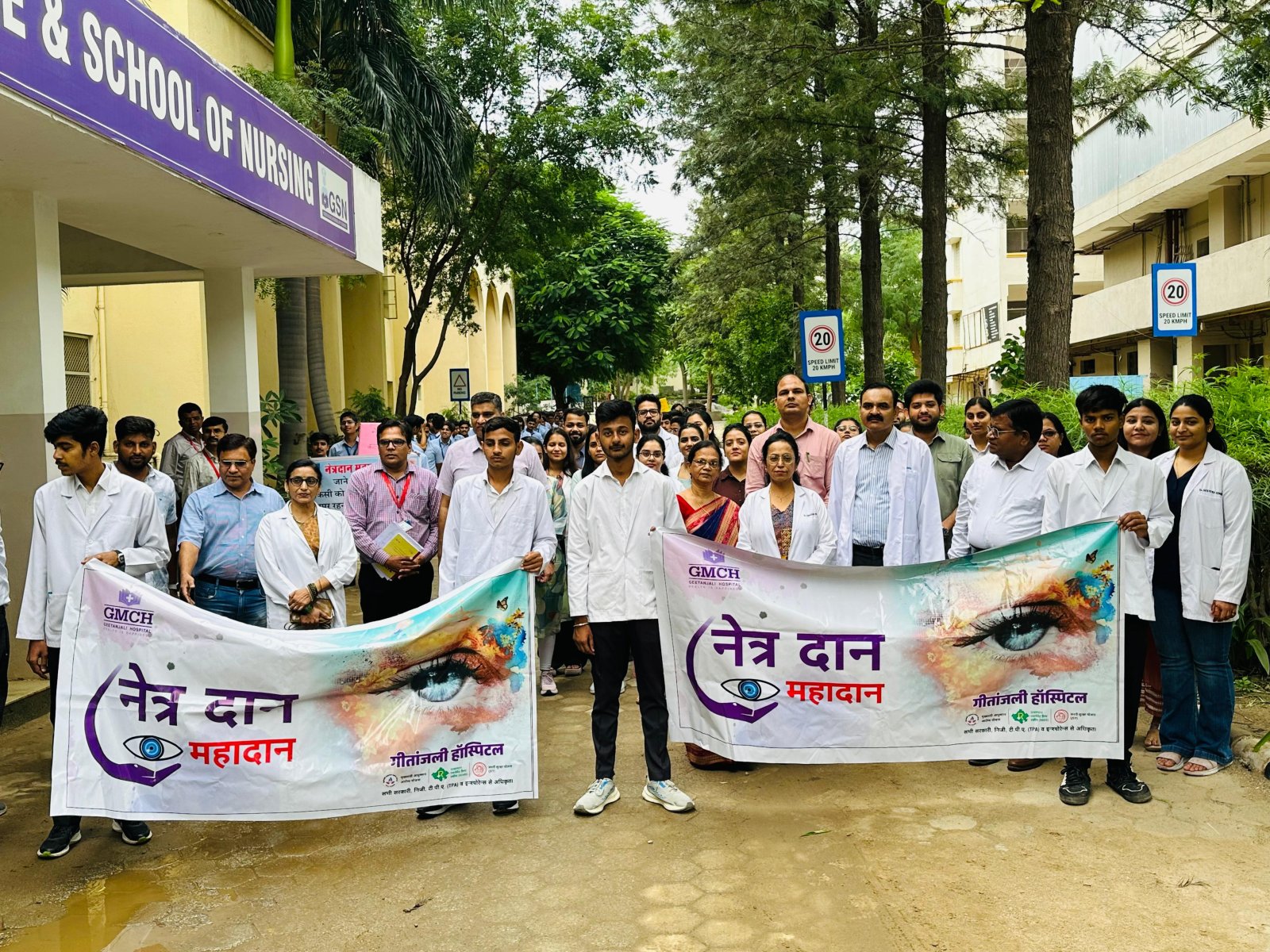 ##### Eye Donation Awareness Rally Organized at Udaipur
