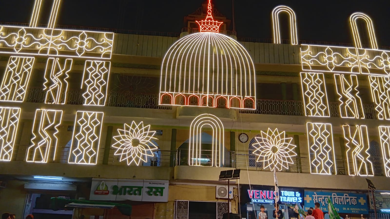 हुजूर गयासे मिल्लत ने पैग़म्बर-ए-इस्लाम की जीवनी पर डाला प्रकाश