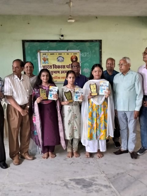 ####Guru Vandana and Student Felicitation Program Organized
