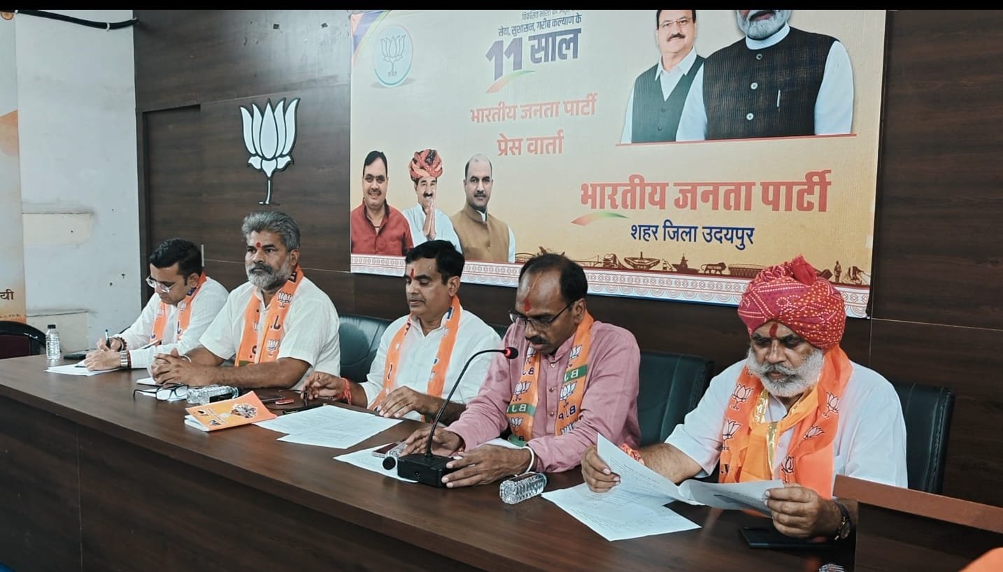Sports Festival should be celebrated as a grand celebration” – MP Mannalal Rawat