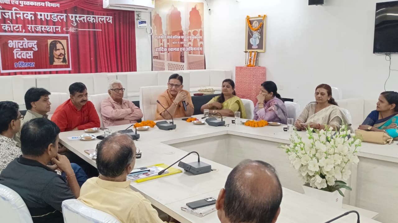 भारतीय भाषा, संस्कृति और समाजोपयोगी शिक्षा का संगम" पर मंथन