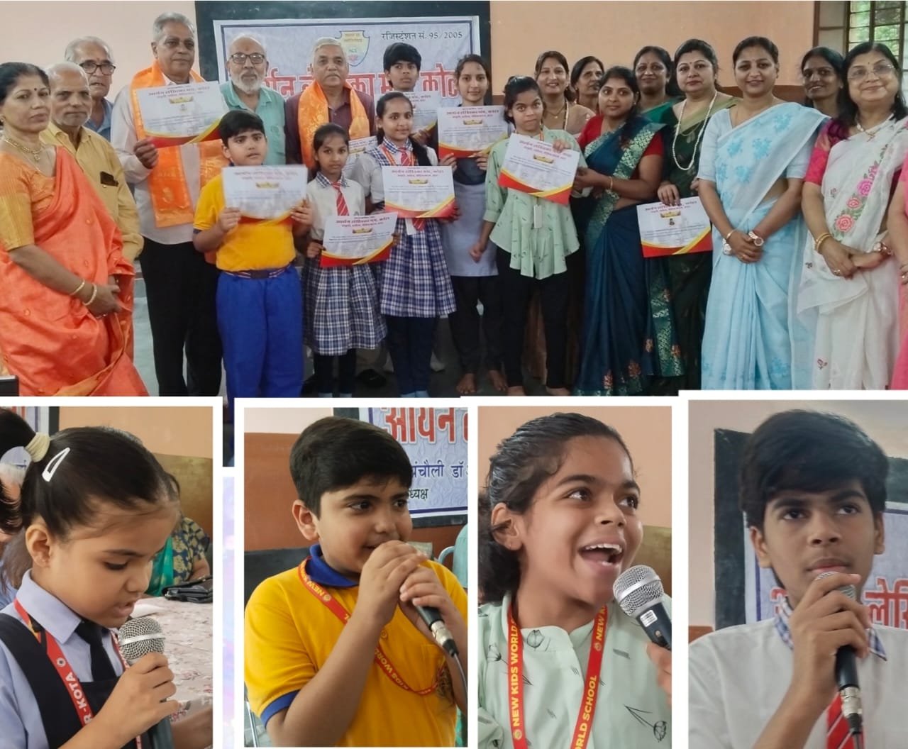 Mission Bal Man Tak 25: Aryan Lekhika Manch Organizes Prize Distribution