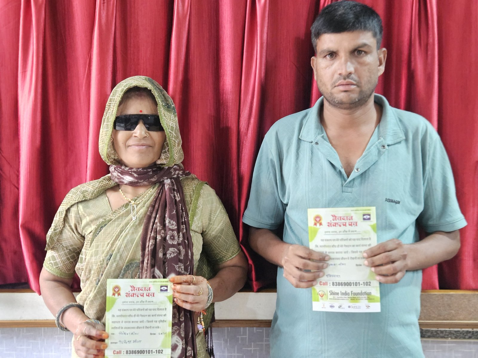 दान में मिली आँख से लौटी रोशनी,परिवार में फिर से लौटी खुशियाँ 