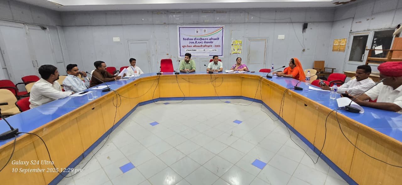 उचित मूल्य दुकान आवंटन सलाहकार समिति व खाद्य सुरक्षा एवं सतर्कता समिति की जिला स्तरीय बैठक आयोजित