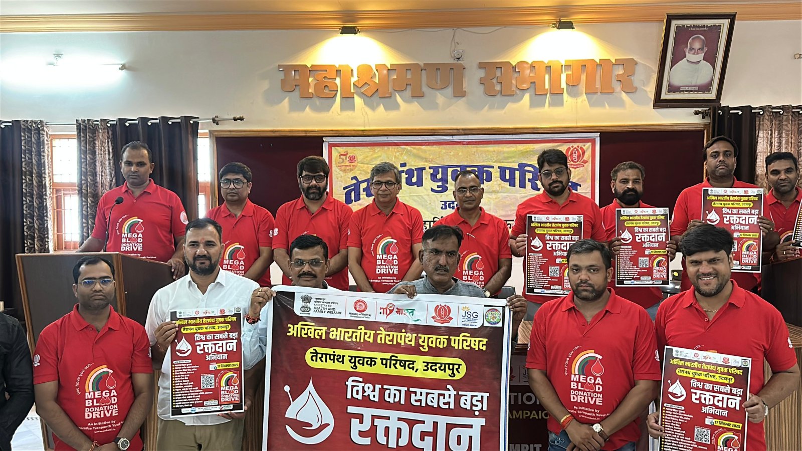 ’प्रधानमंत्री श्री नरेंद्र मोदी के जन्मदिन पर रक्तदान अमृत महोत्सव 2.0’