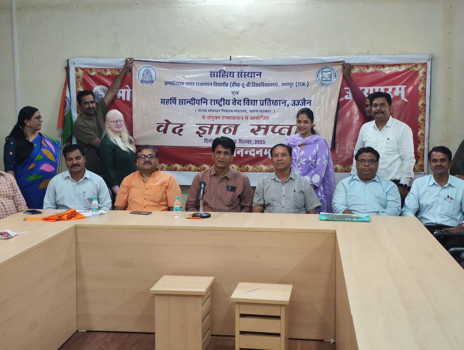 वेद ज्ञान सप्ताह राजस्थान विद्यापीठ