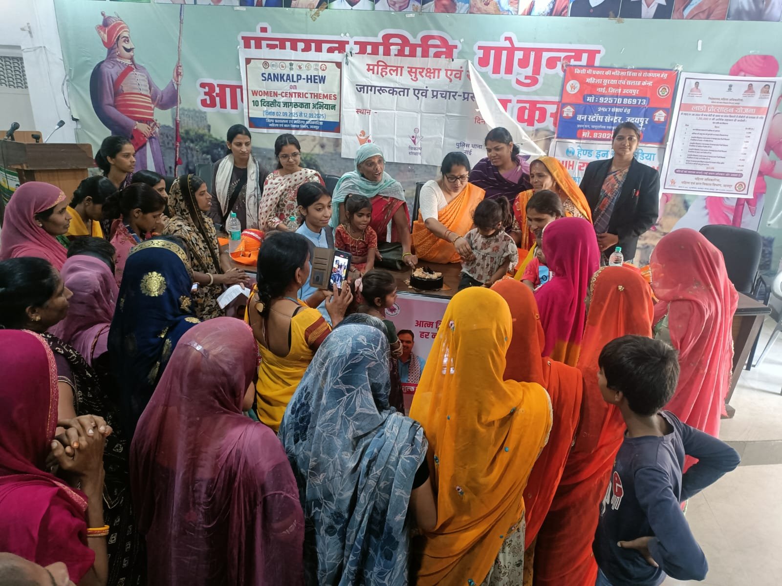 लाडो उत्सव व जागरूकता कार्यक्रम