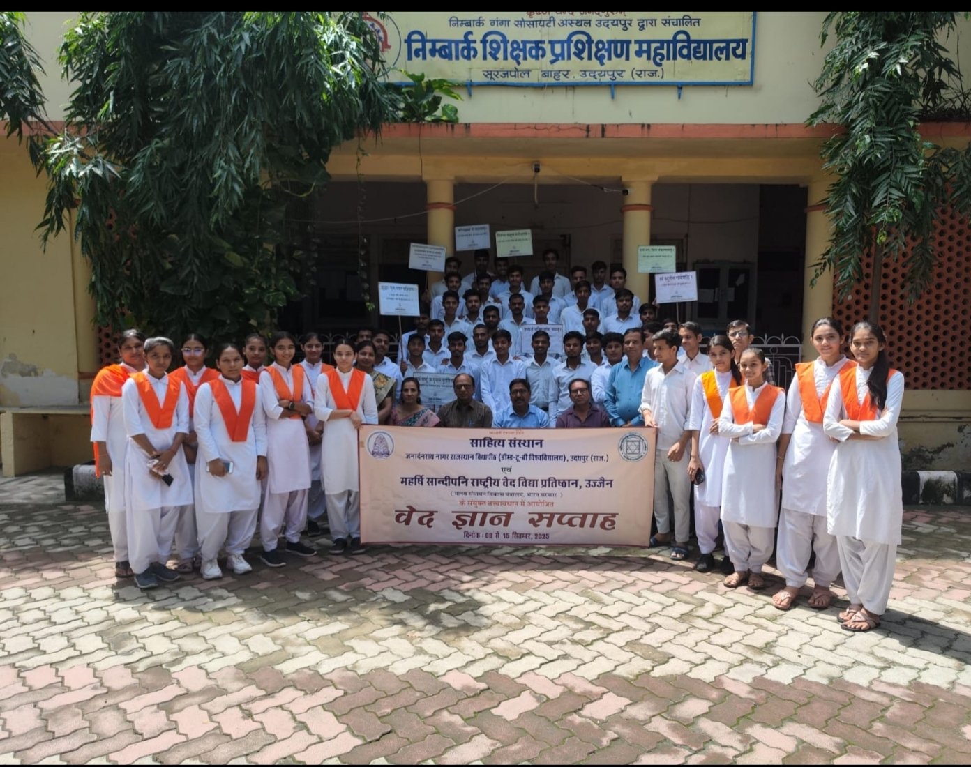 वेदों में अनुसंधान की दिशाएं पर विचार 