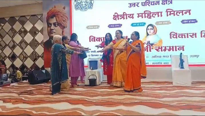 जल संरक्षण का संदेश: महिलाओं ने जीवन में पानी बचाने का महत्व उजागर किया