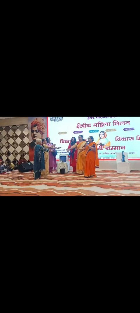 जल संरक्षण का संदेश: महिलाओं ने जीवन में पानी बचाने का महत्व उजागर किया