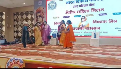 जल संरक्षण का संदेश: महिलाओं ने जीवन में पानी बचाने का महत्व उजागर किया
