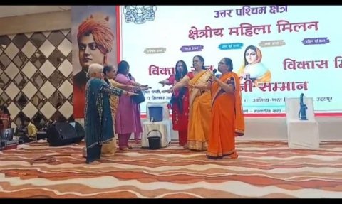 जल संरक्षण का संदेश: महिलाओं ने जीवन में पानी बचाने का महत्व उजागर किया