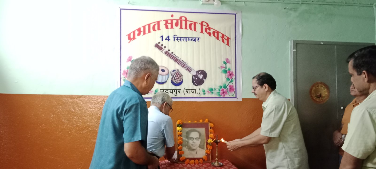 Prabhat Samgiita: A New Genre of Music Filled with Optimism