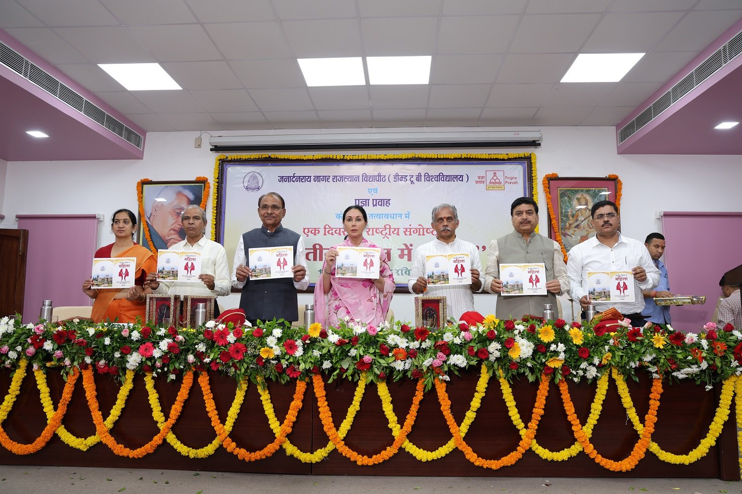 National Seminar on ‘Women in Indian Thought’ Organized in Udaipur
