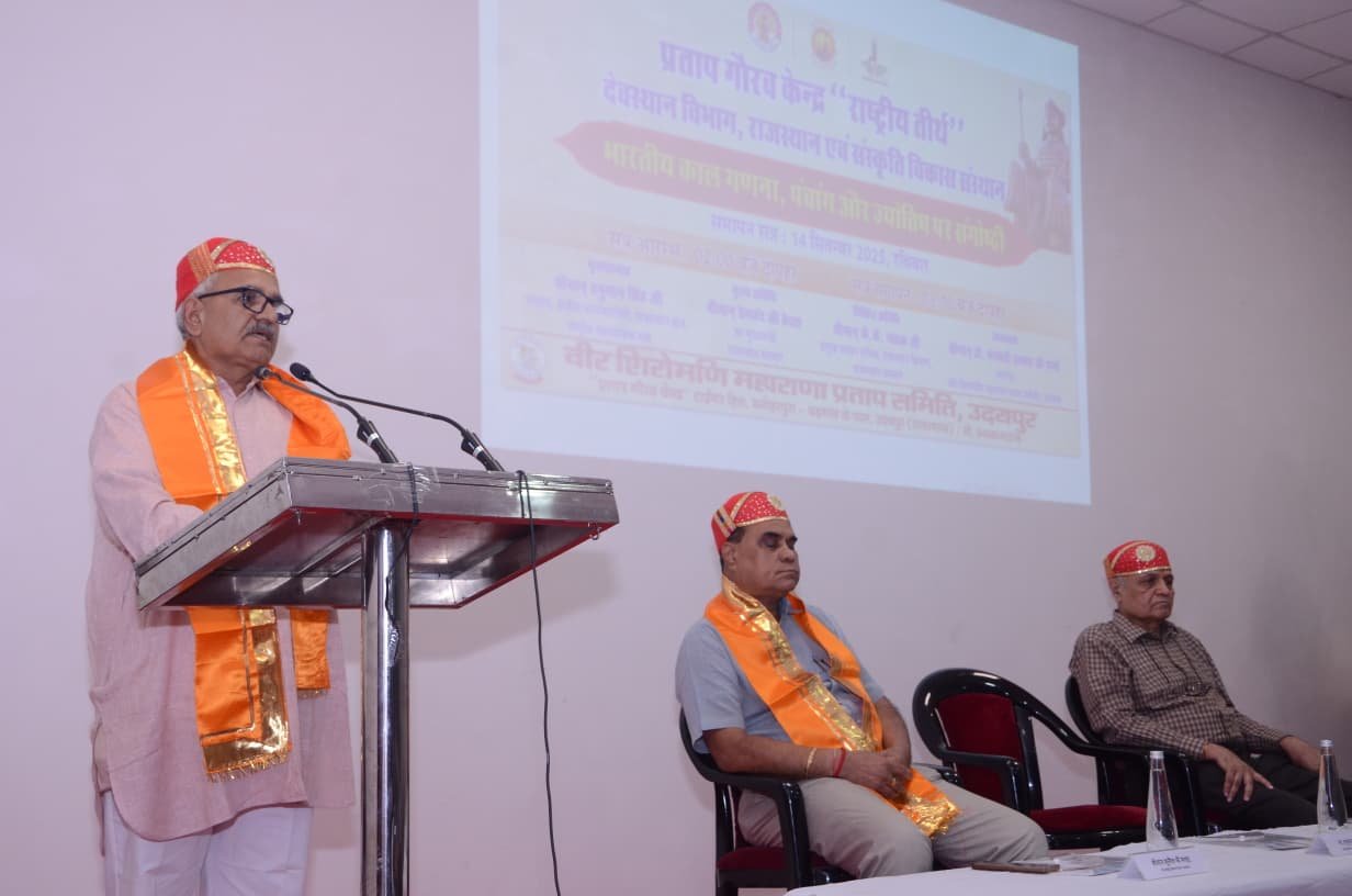The Intellectual Churning from Mewar Must Continue – Hanuman Singh