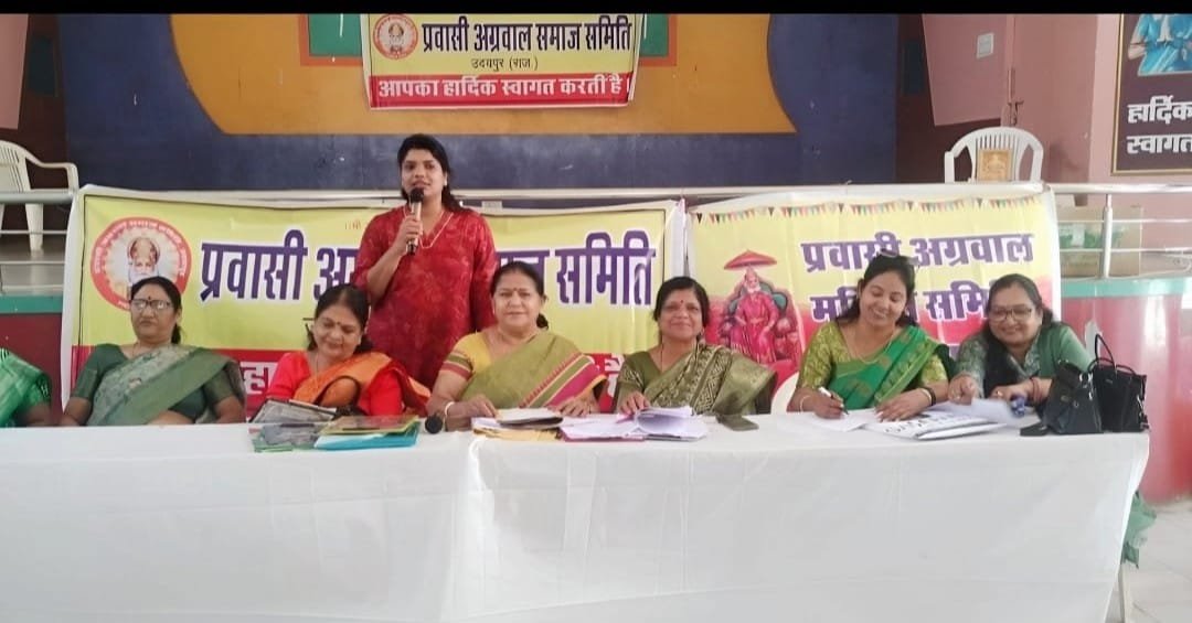 अग्रसेन जयंती पर प्रवासी अग्रवाल समाज की दिनभर चली प्रतियोगिताएं, शाम को हुई क्विज