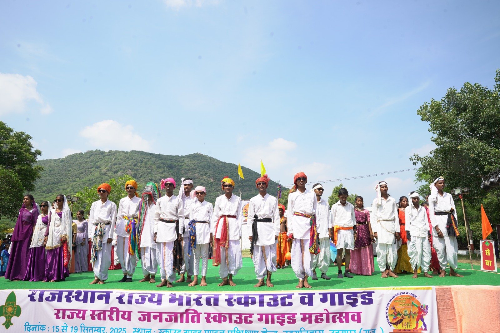 जनजाति स्काउट-गाइड महोत्सव का भव्य शुभारंभ