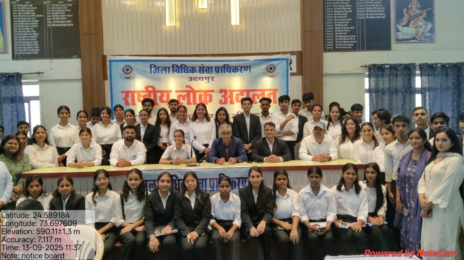 पैसिफिक स्कूल ऑफ लॉ के विधि विद्यार्थियों का लोक अदालत भ्रमण