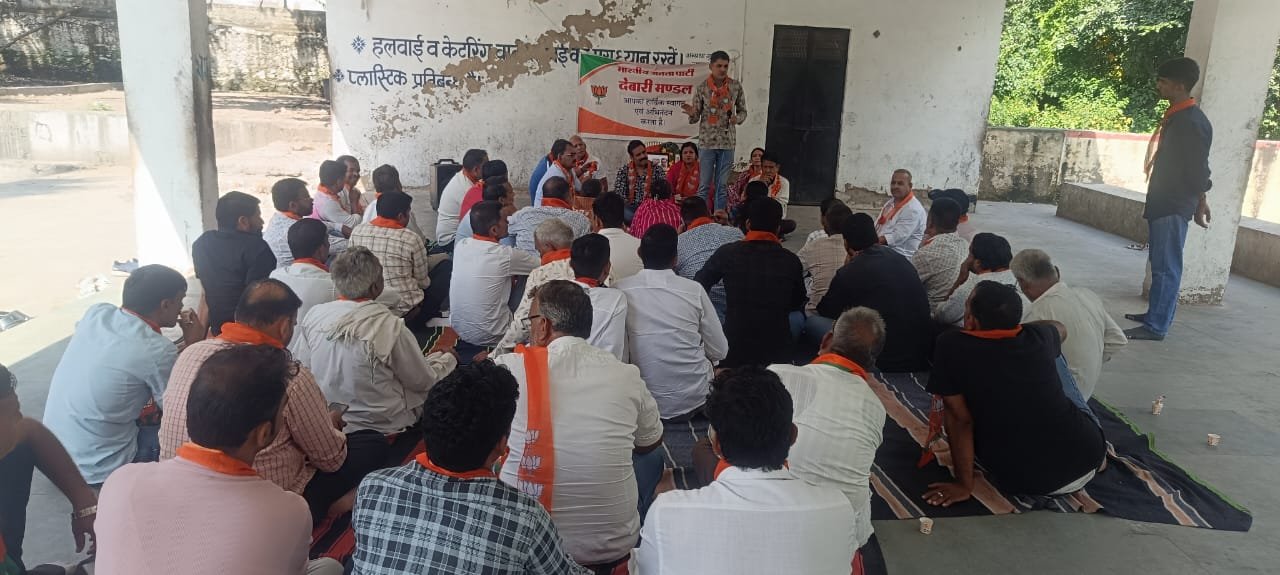 सेवा पखवाड़ा कार्यशाला देबारी मडल