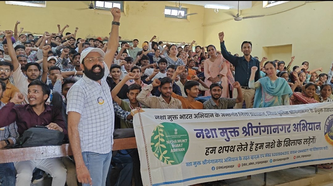 डॉ. भीमराव अंबेडकर महाविद्यालय में नशा मुक्ति काउंसलिंग जागरूकता कार्यशाला आयोजित