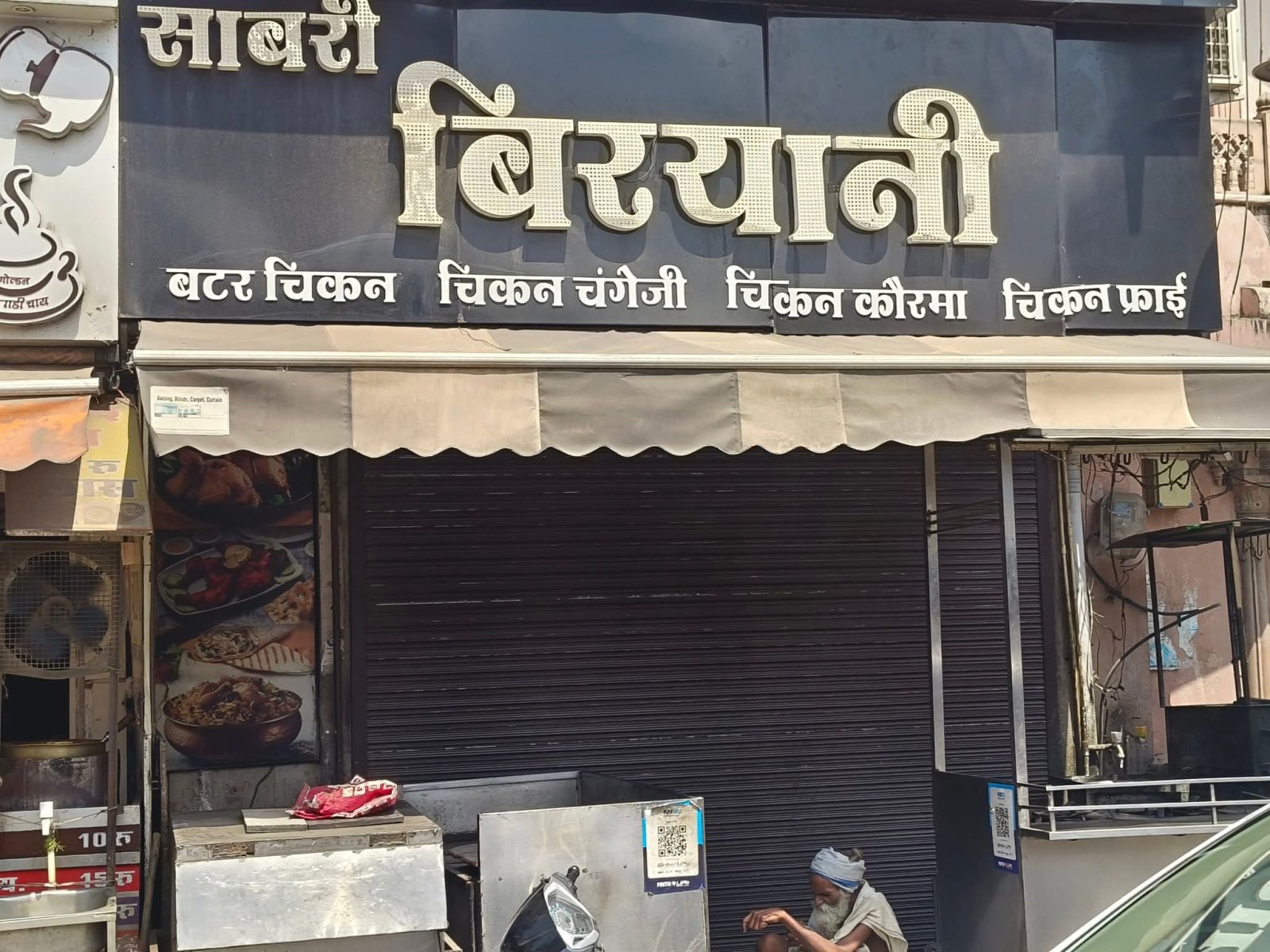 भीमगंज मंडी क्षेत्र में गैग वार की संभावना,दुकानदार को रिवाल्वर लेकर धमकाने पहुंचे बदमाश अपनी जान बचाकर भागे