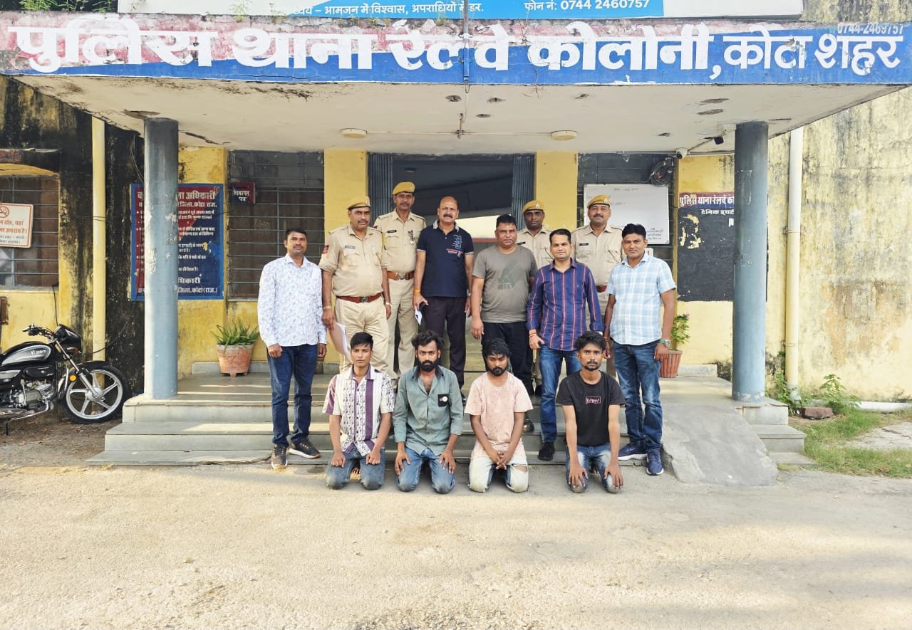 चाकू की नोक पर रेल कर्मी से लूट करने वाले चार बदमाश सलाखों के पीछे 