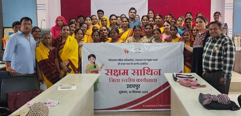 विशेष रूप से सक्षम बालक बालिकाओं के लिए खेलकूद प्रतियोगिताएं आयोजित